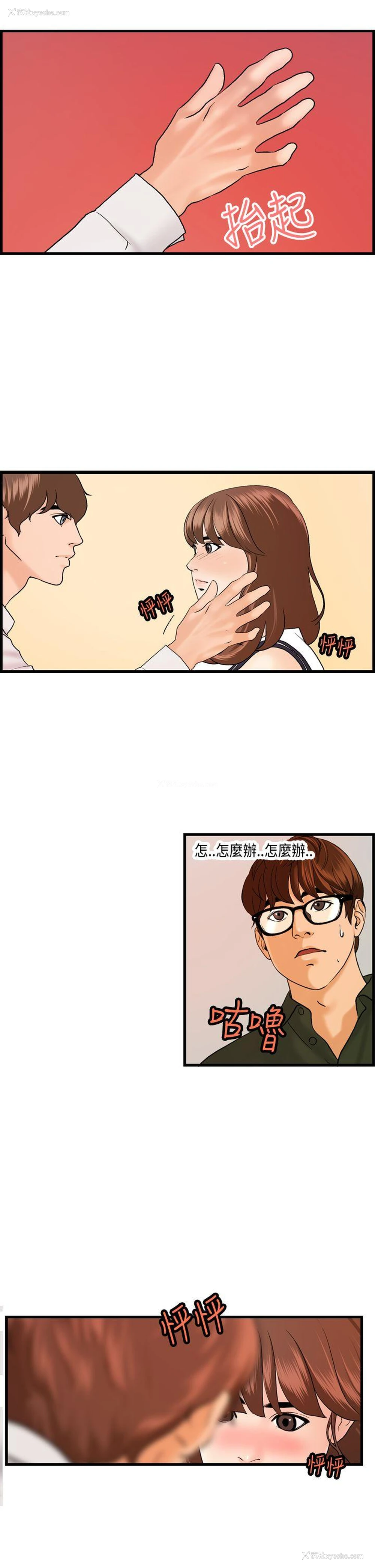 14P - 激情分享屋