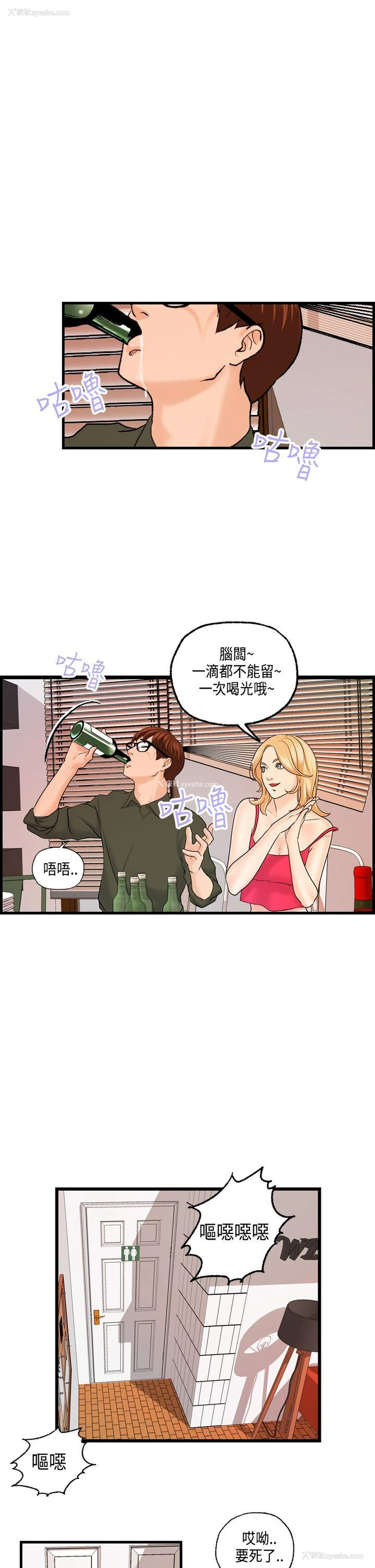 16P - 激情分享屋