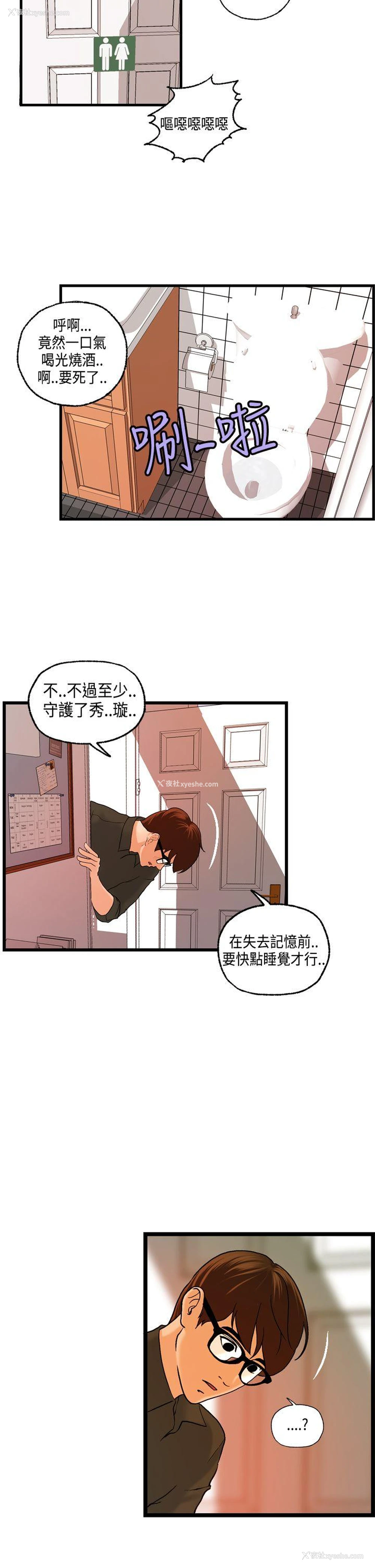 17P - 激情分享屋