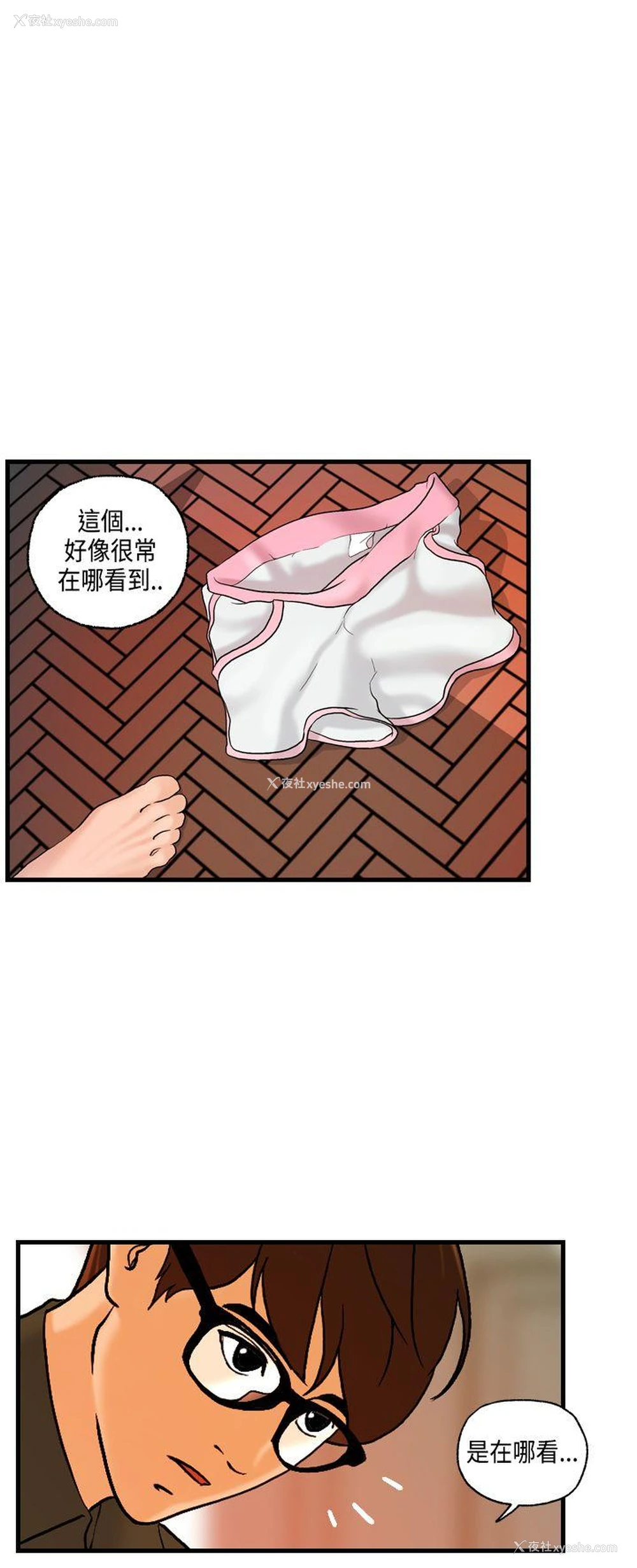 18P - 激情分享屋