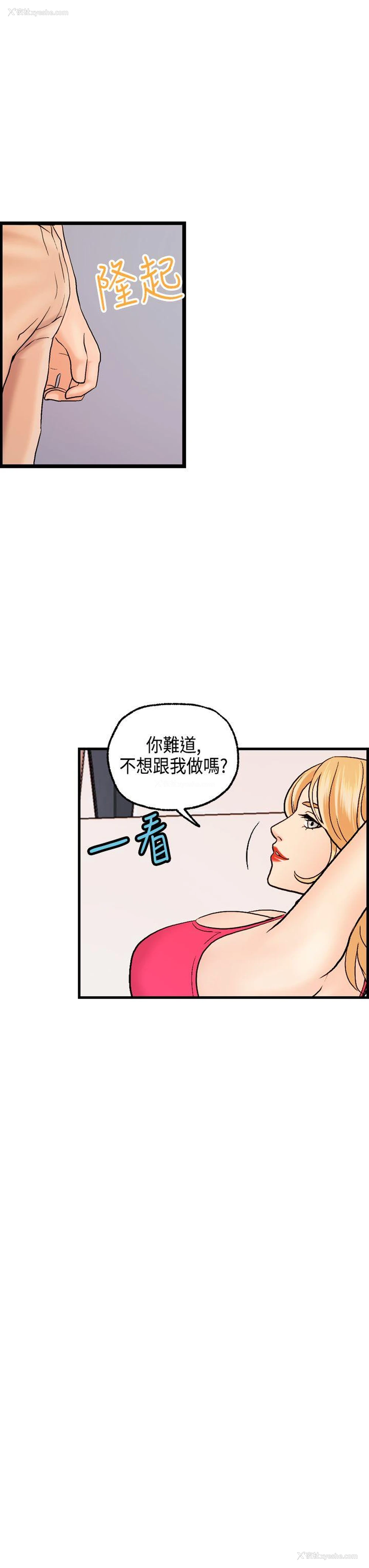 21P - 激情分享屋