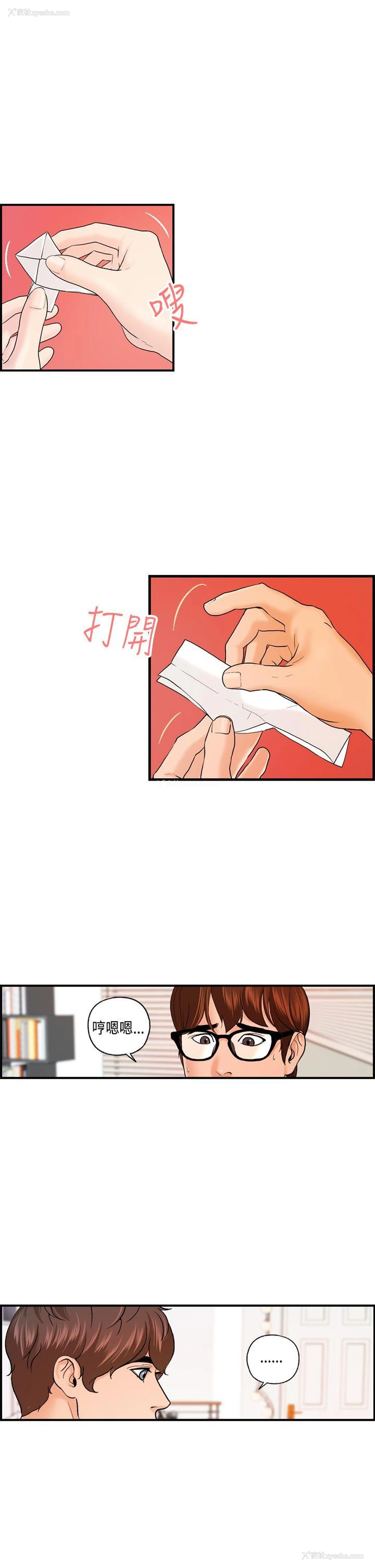 9P - 激情分享屋