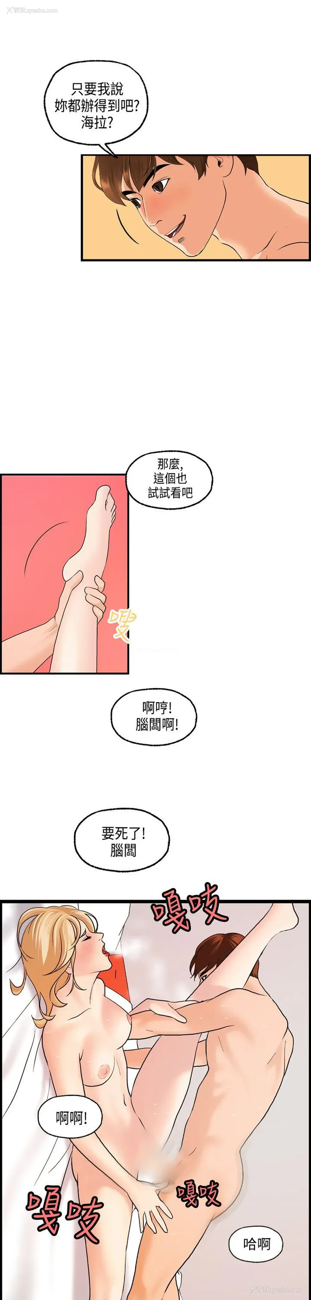 10P - 激情分享屋