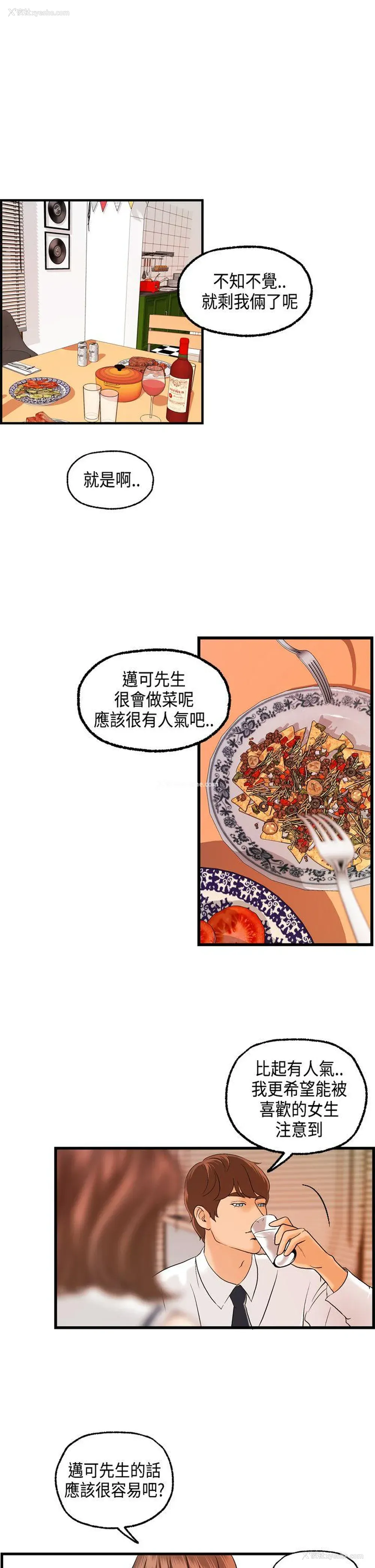 14P - 激情分享屋