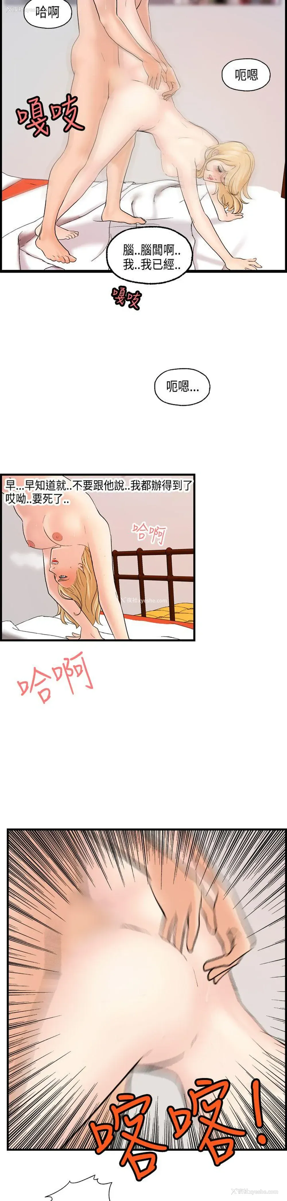 19P - 激情分享屋