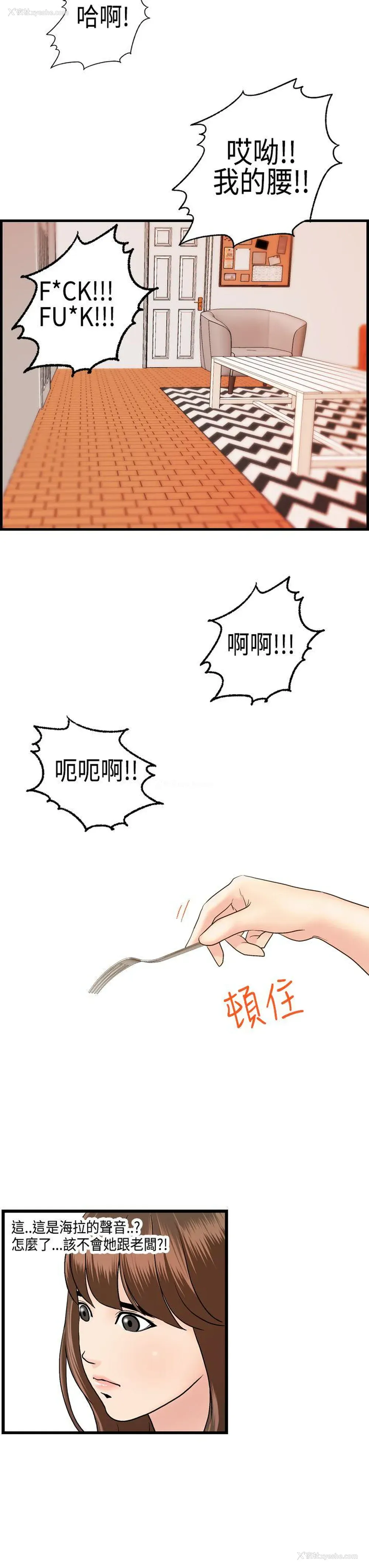 20P - 激情分享屋