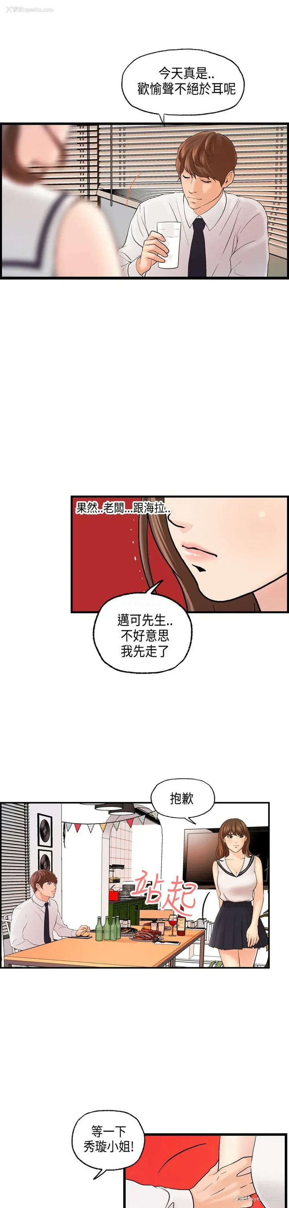 22P - 激情分享屋