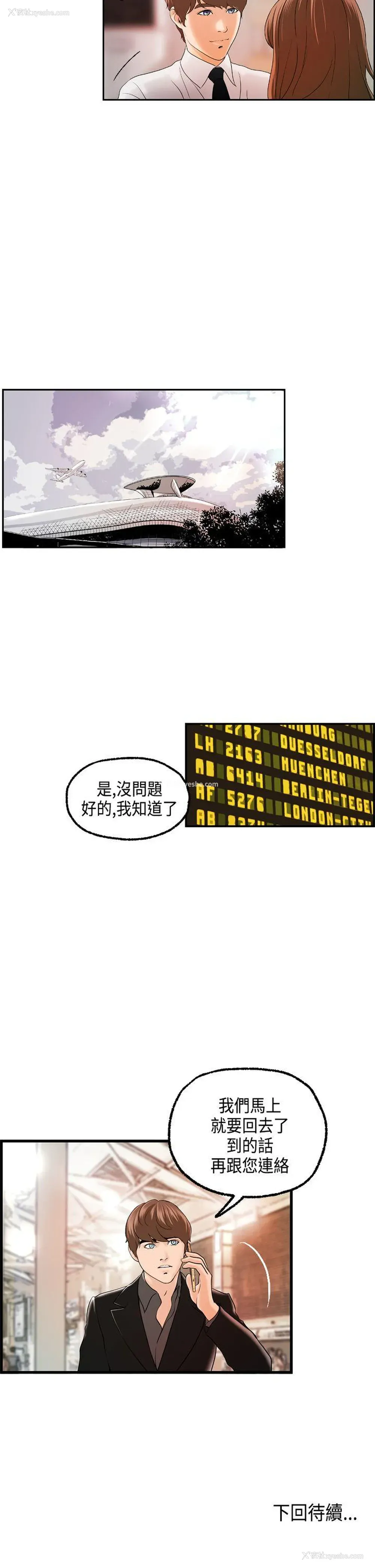 25P - 激情分享屋