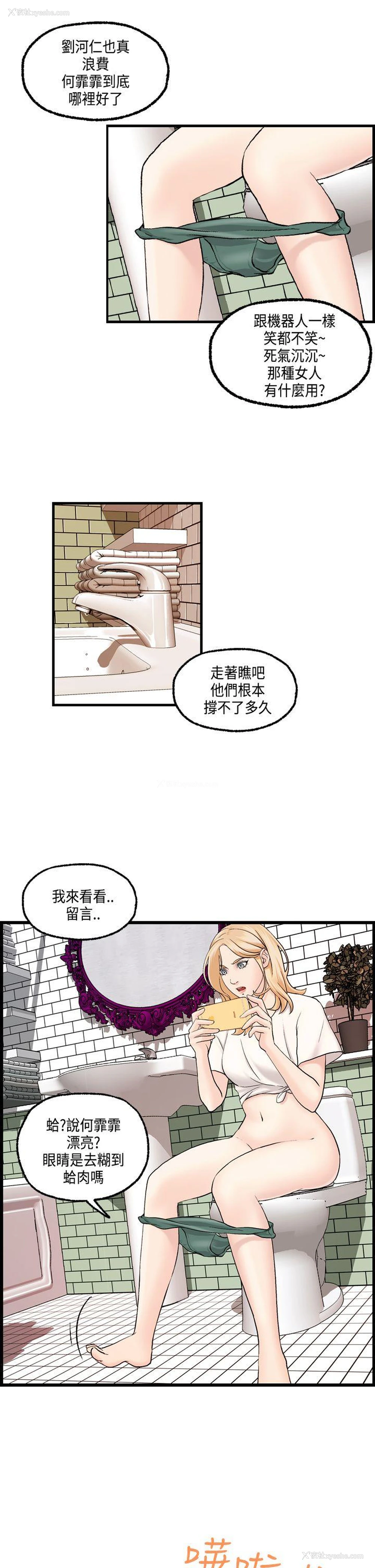 10P - 激情分享屋