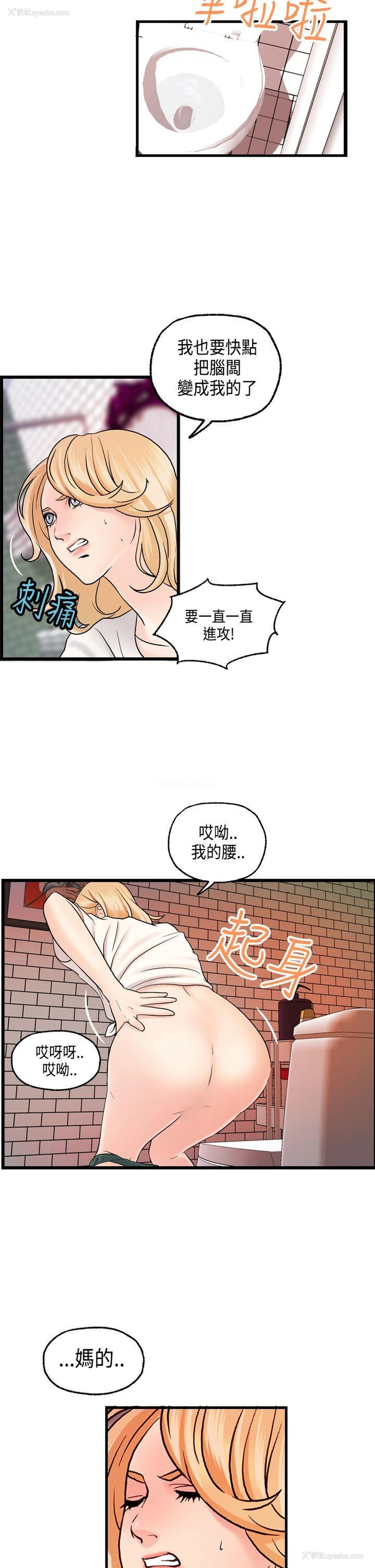 11P - 激情分享屋