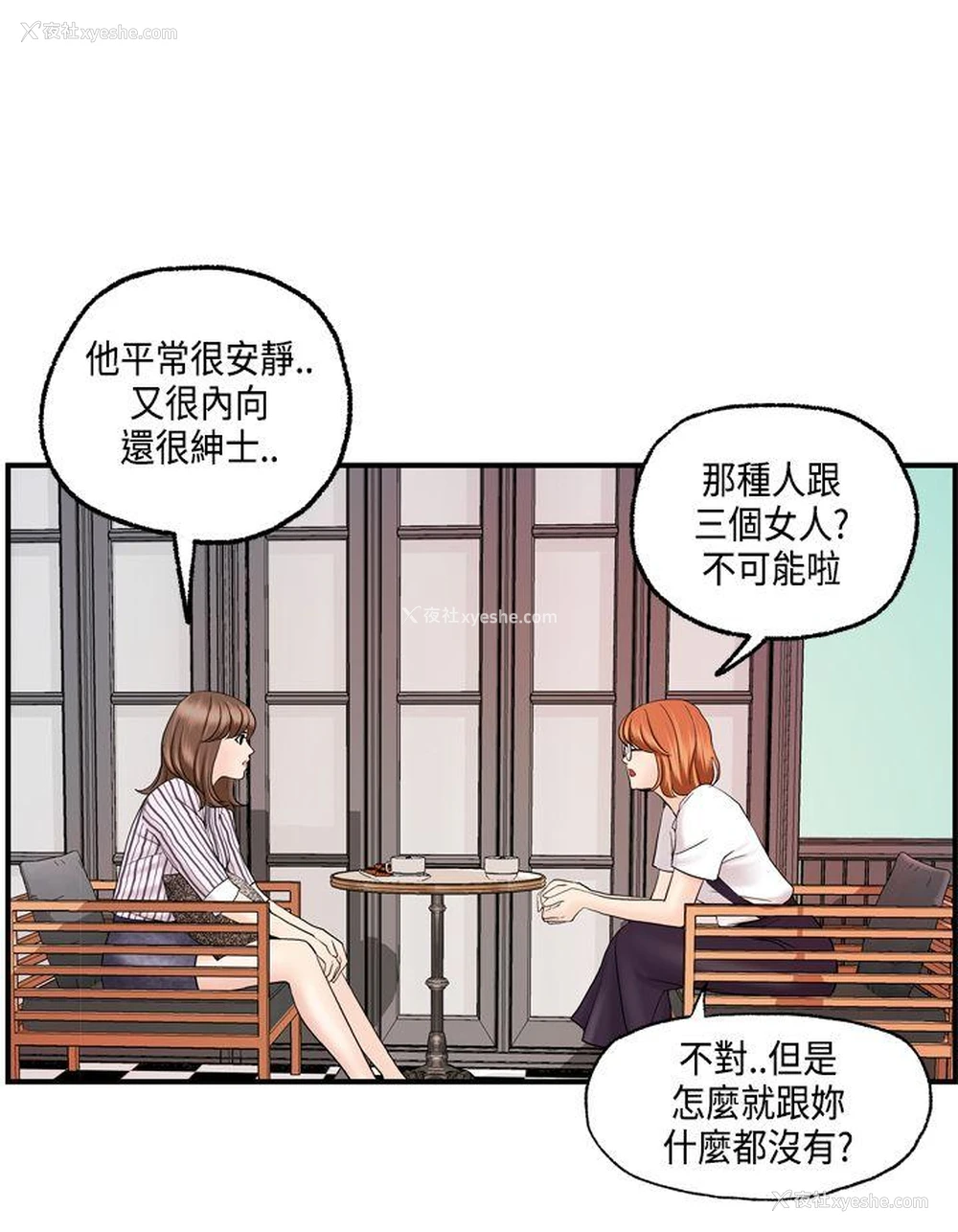 13P - 激情分享屋