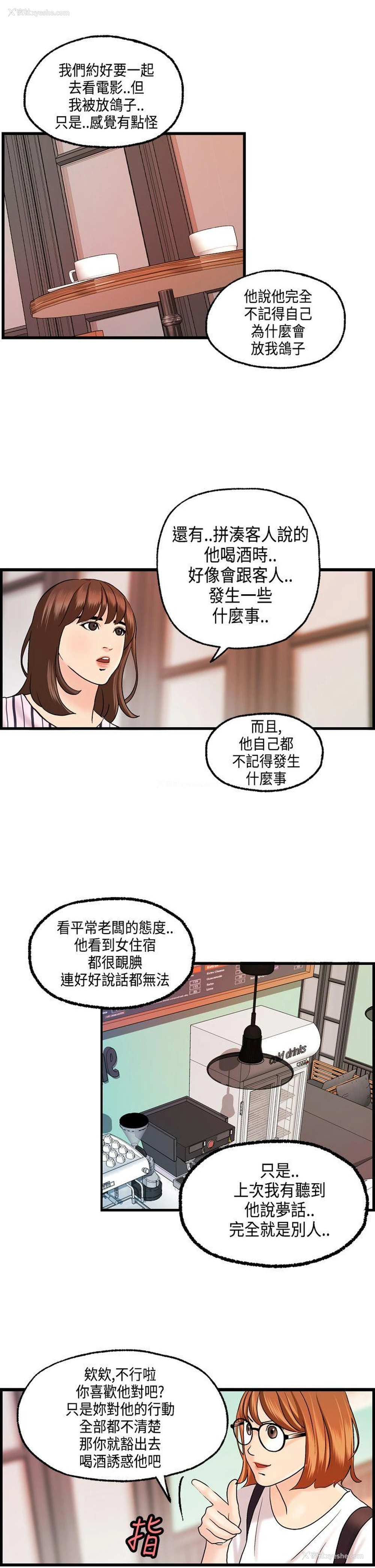 14P - 激情分享屋