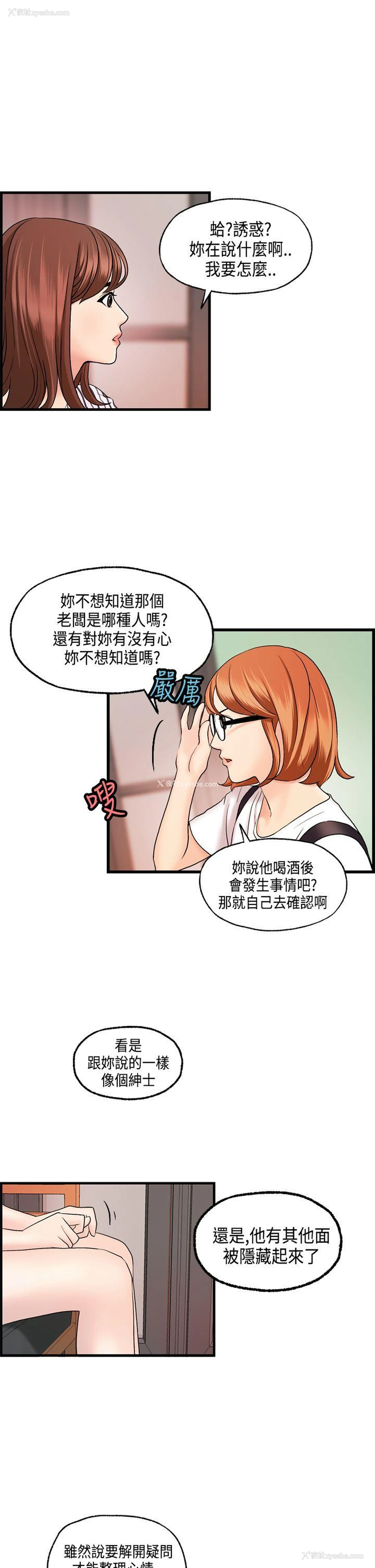 15P - 激情分享屋