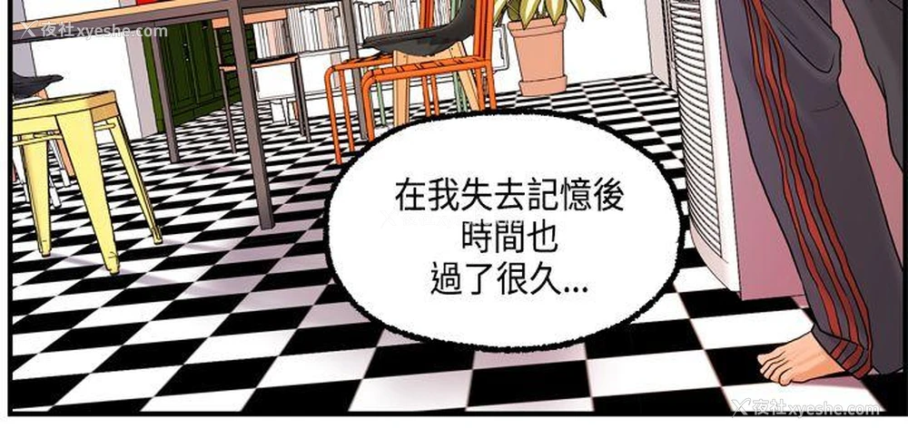 17P - 激情分享屋