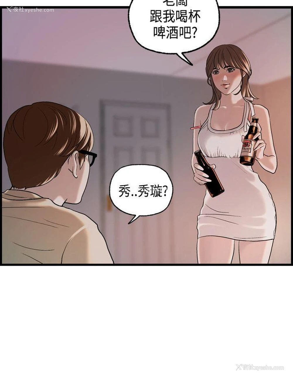 21P - 激情分享屋