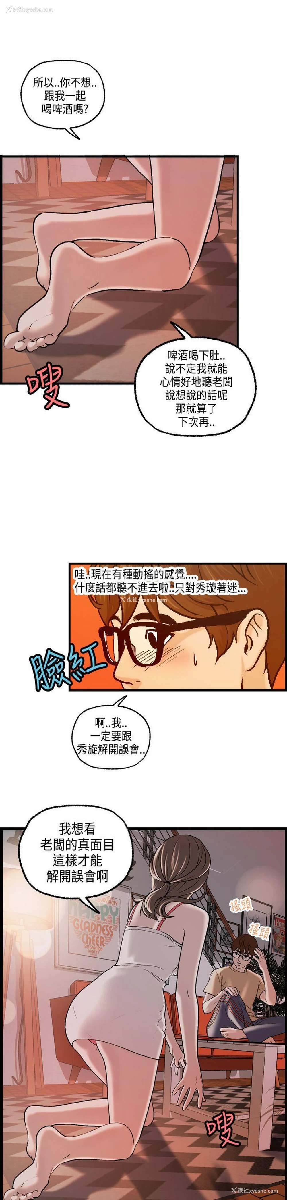 23P - 激情分享屋