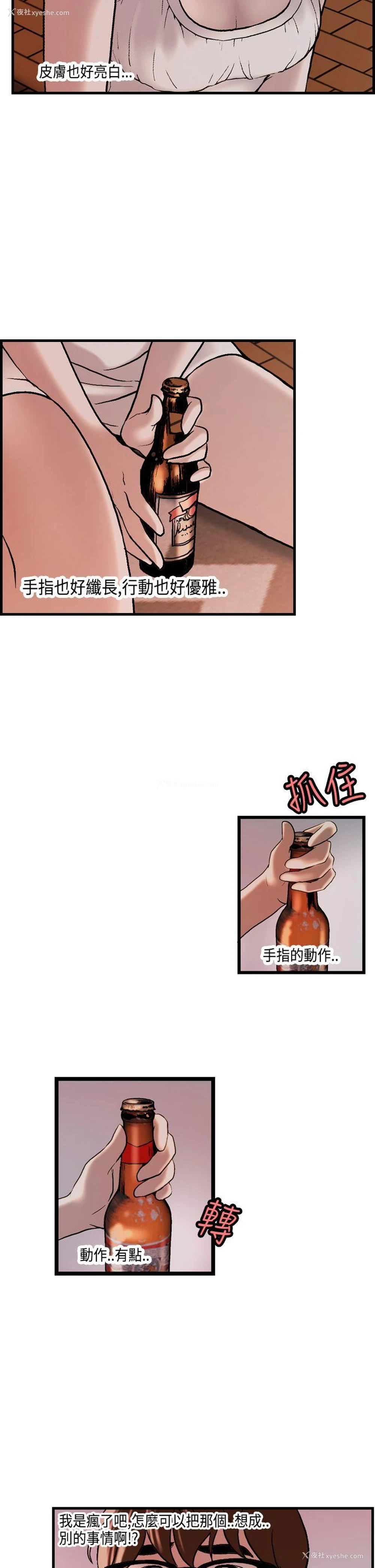 25P - 激情分享屋