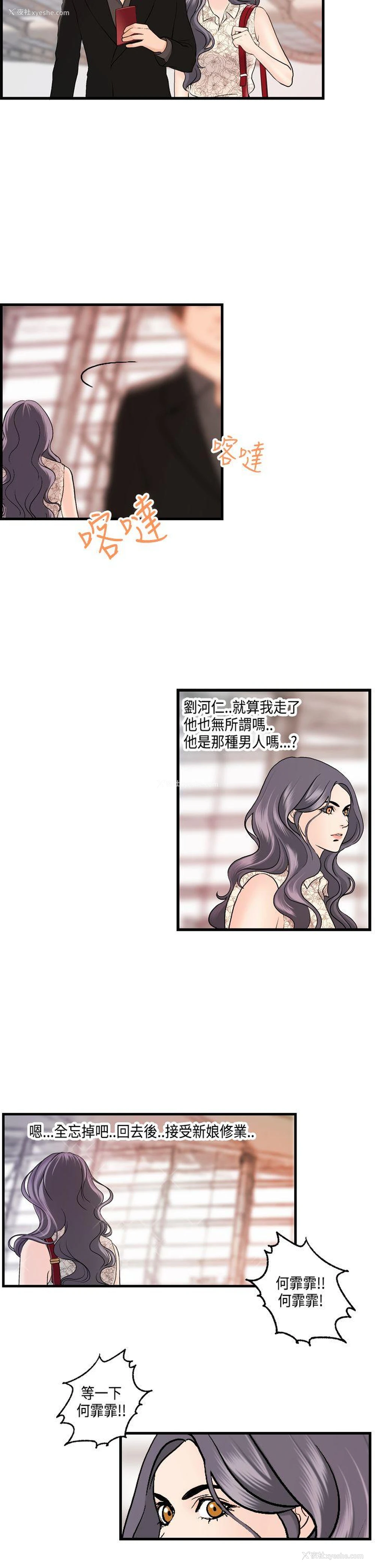 2P - 激情分享屋