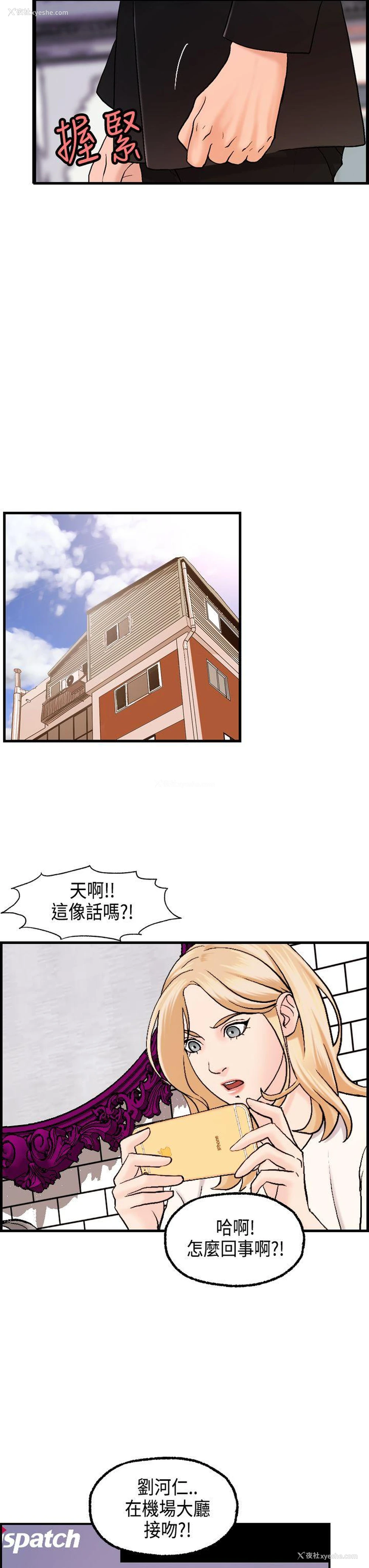 8P - 激情分享屋