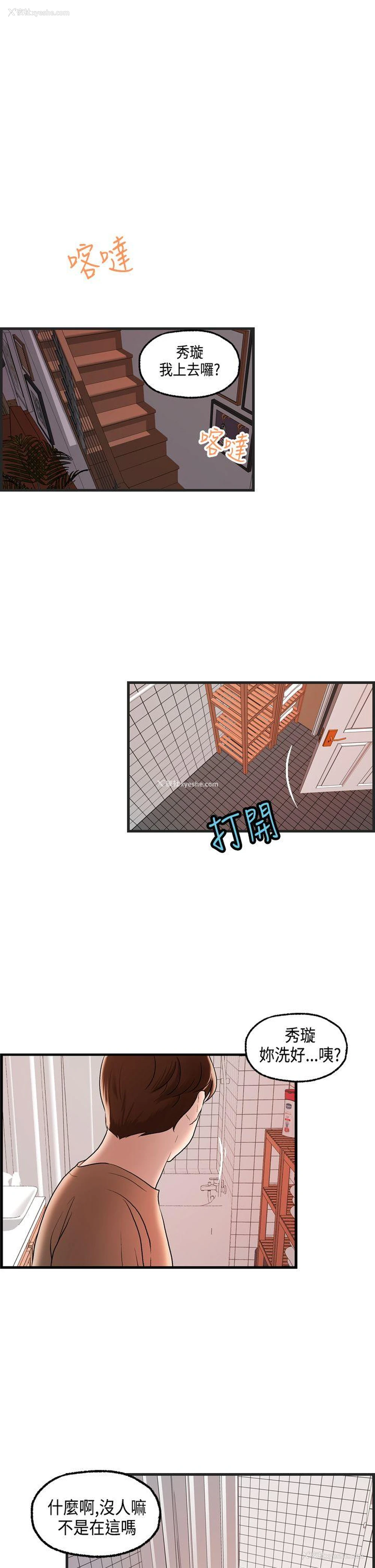 10P - 激情分享屋