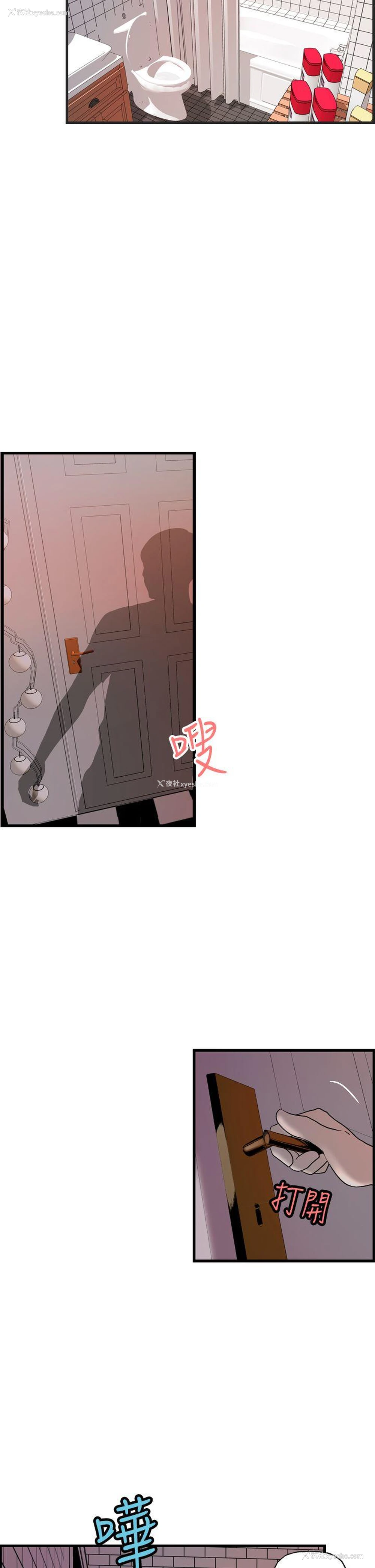 11P - 激情分享屋
