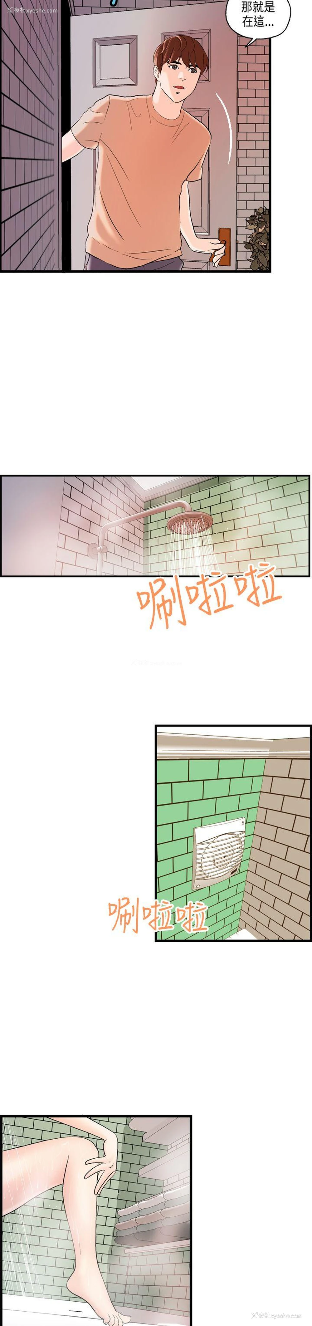 12P - 激情分享屋