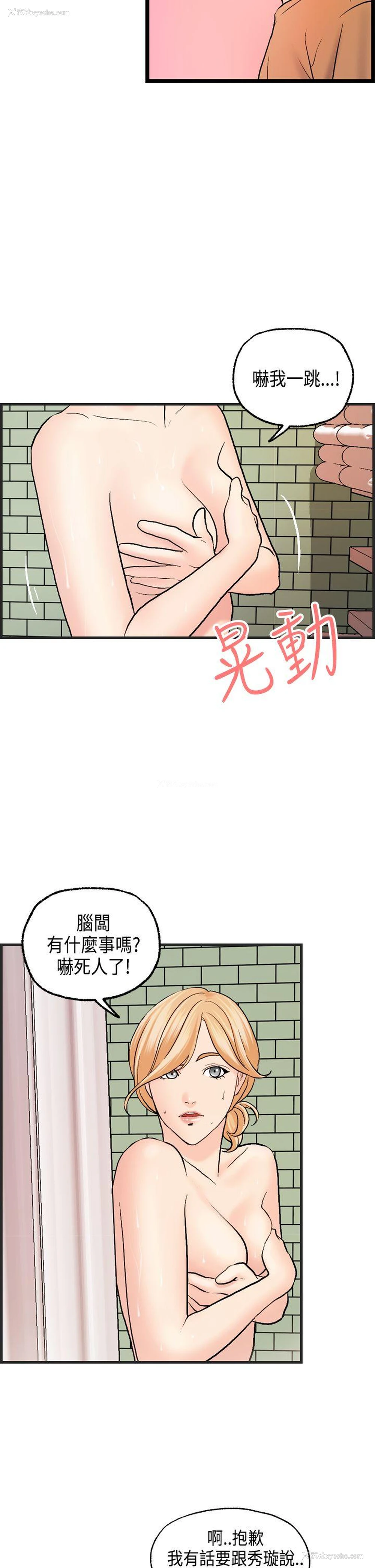 14P - 激情分享屋