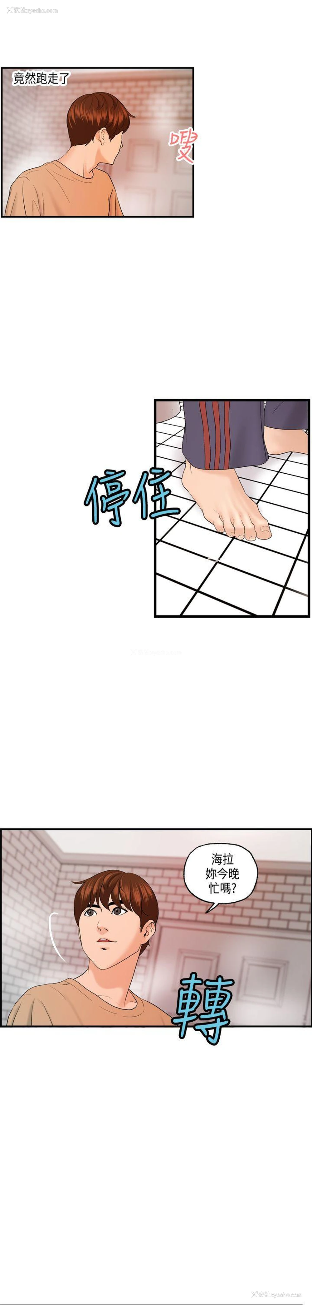 16P - 激情分享屋