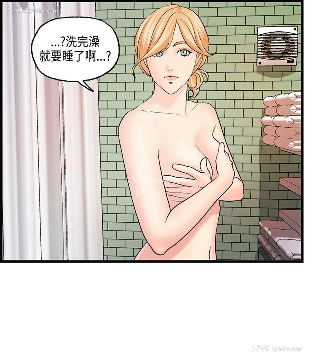 17P - 激情分享屋
