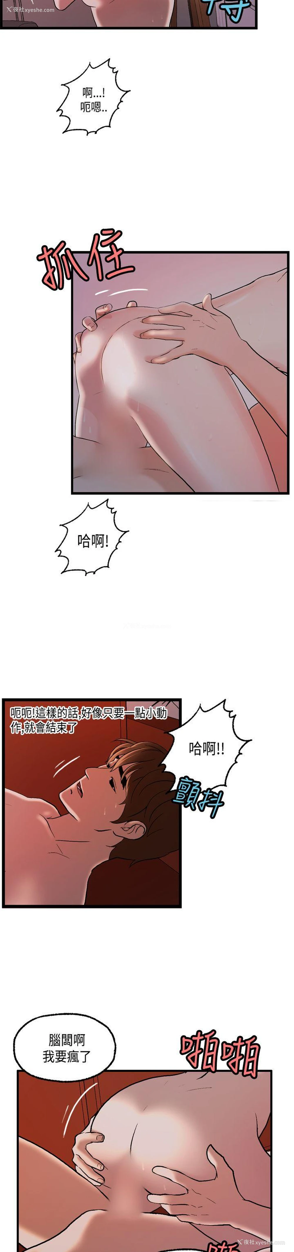 20P - 激情分享屋