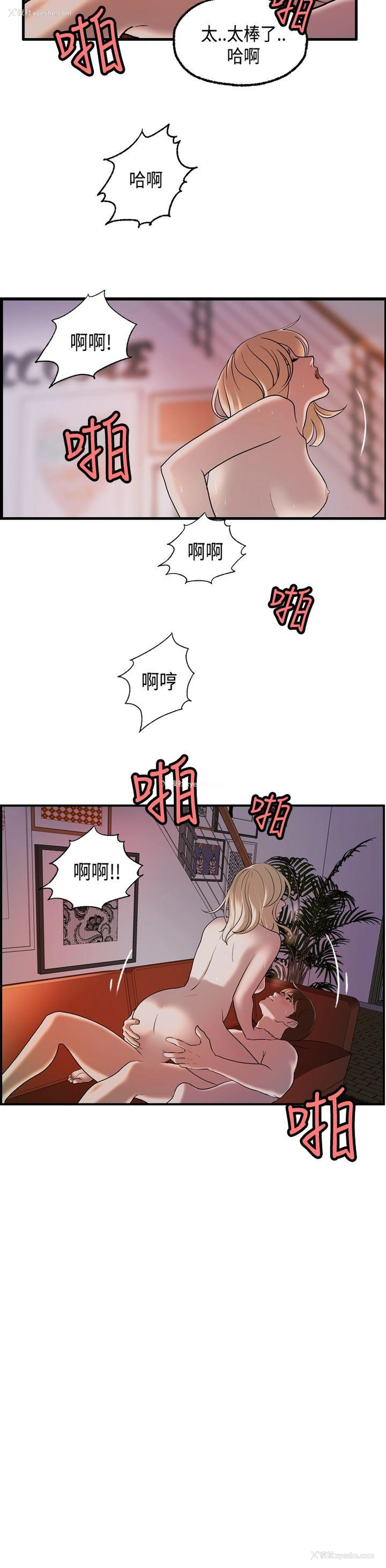21P - 激情分享屋