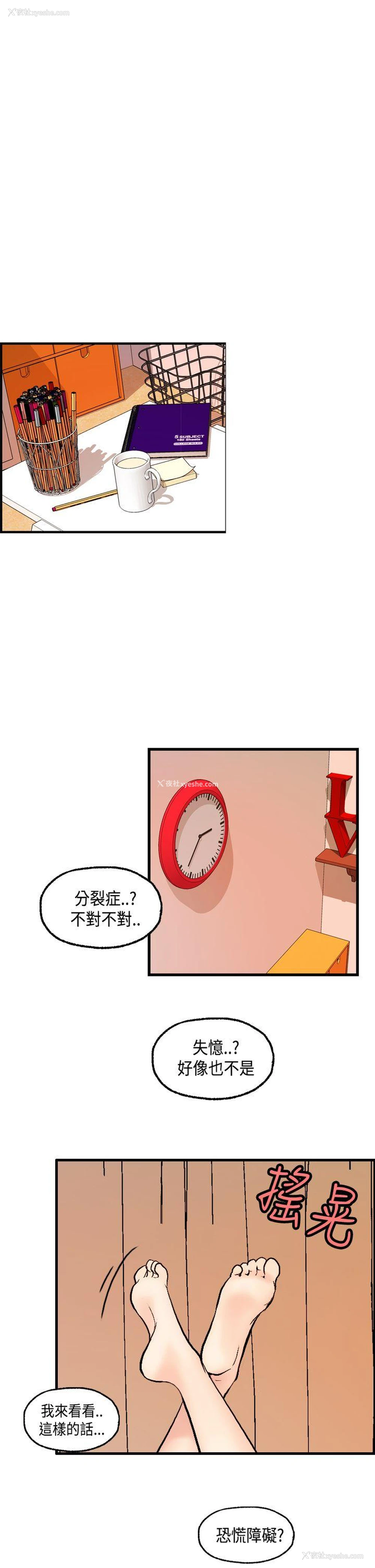 22P - 激情分享屋