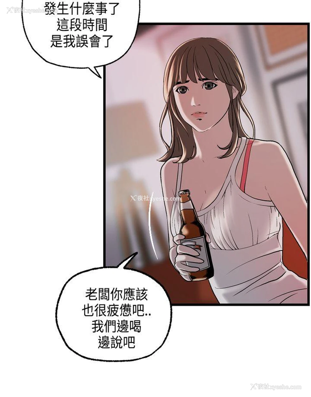 5P - 激情分享屋