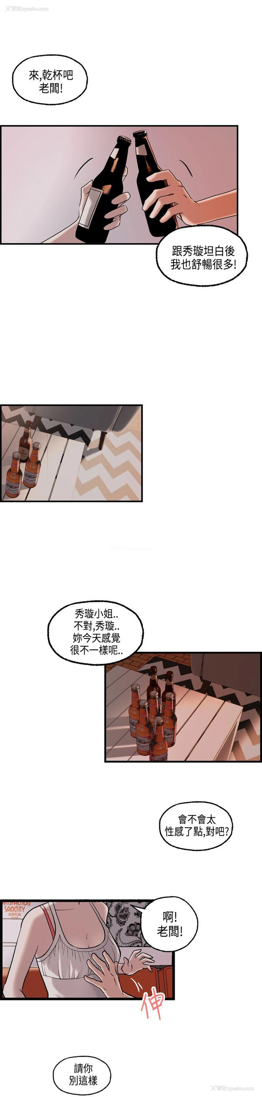 6P - 激情分享屋