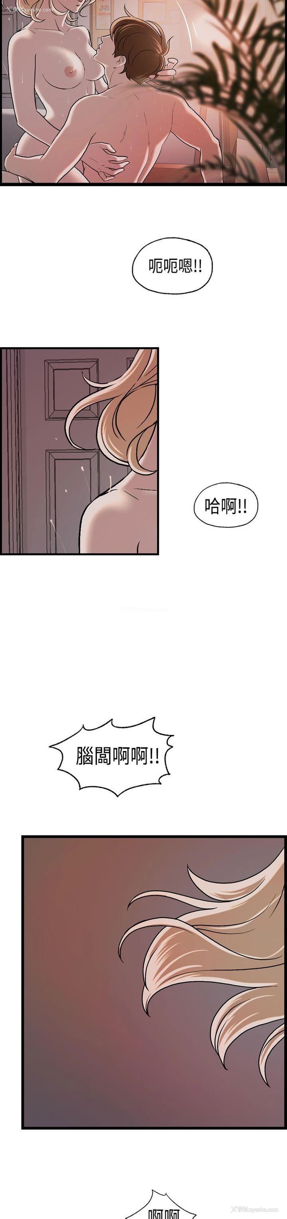 11P - 激情分享屋