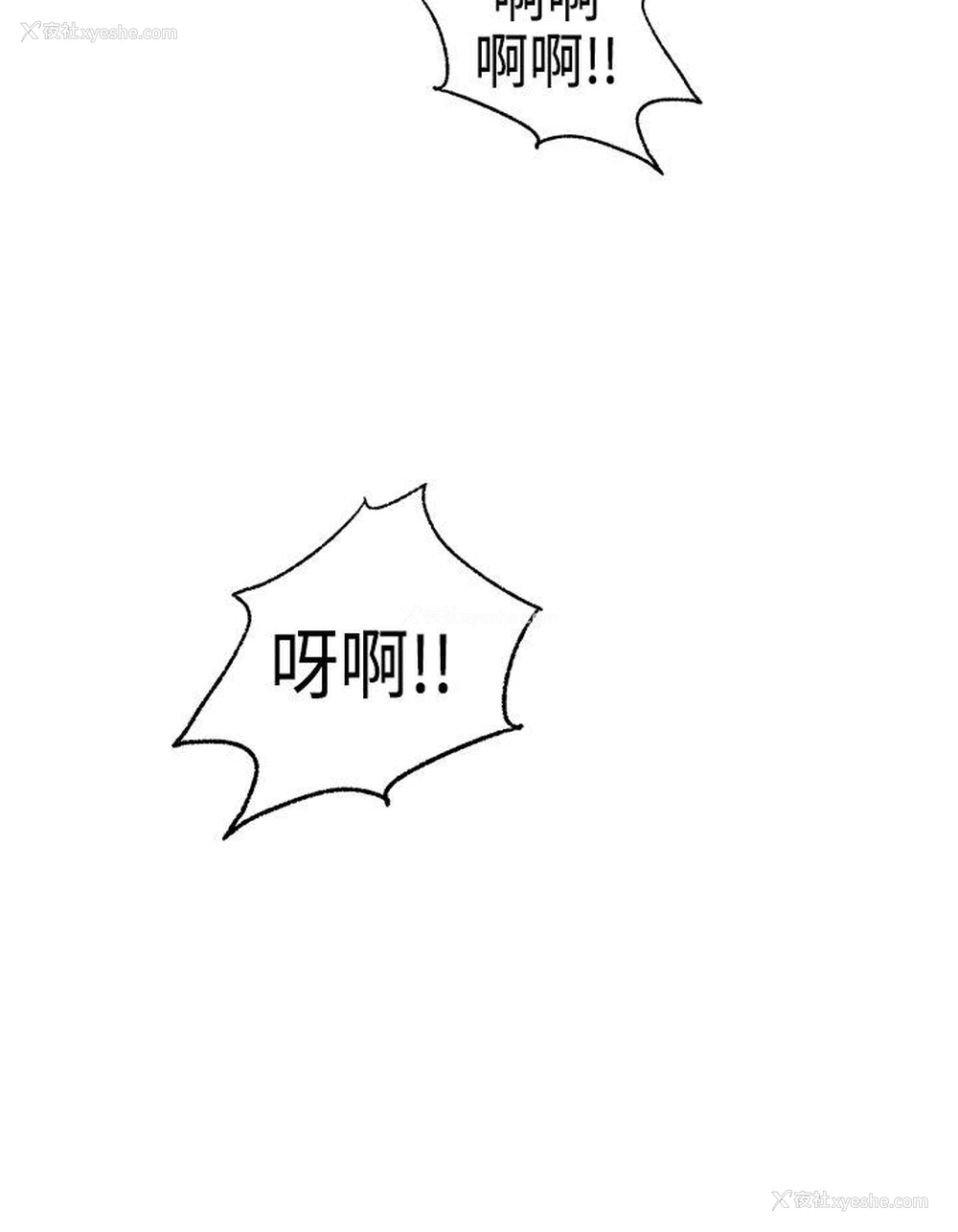 12P - 激情分享屋