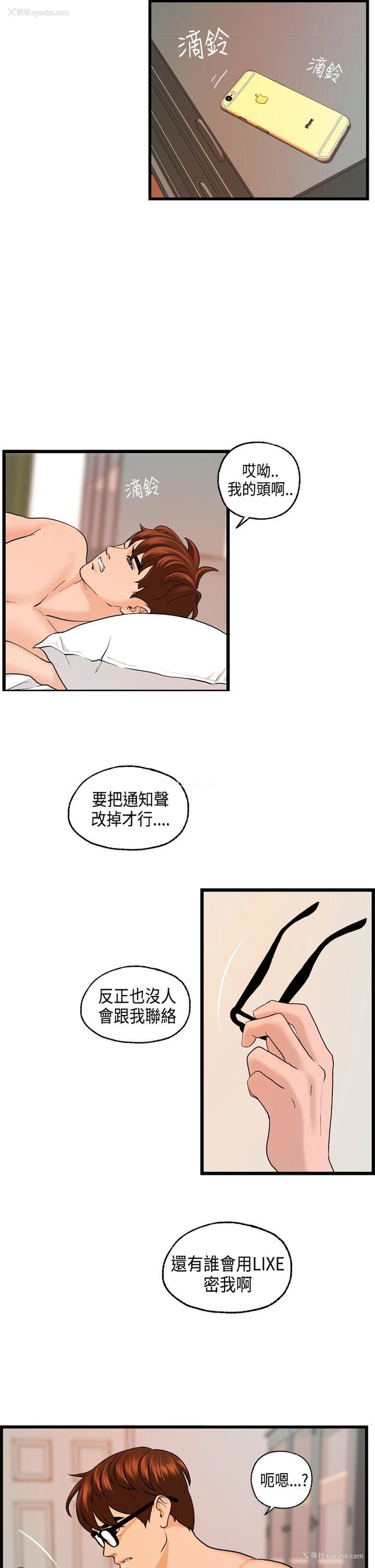 14P - 激情分享屋