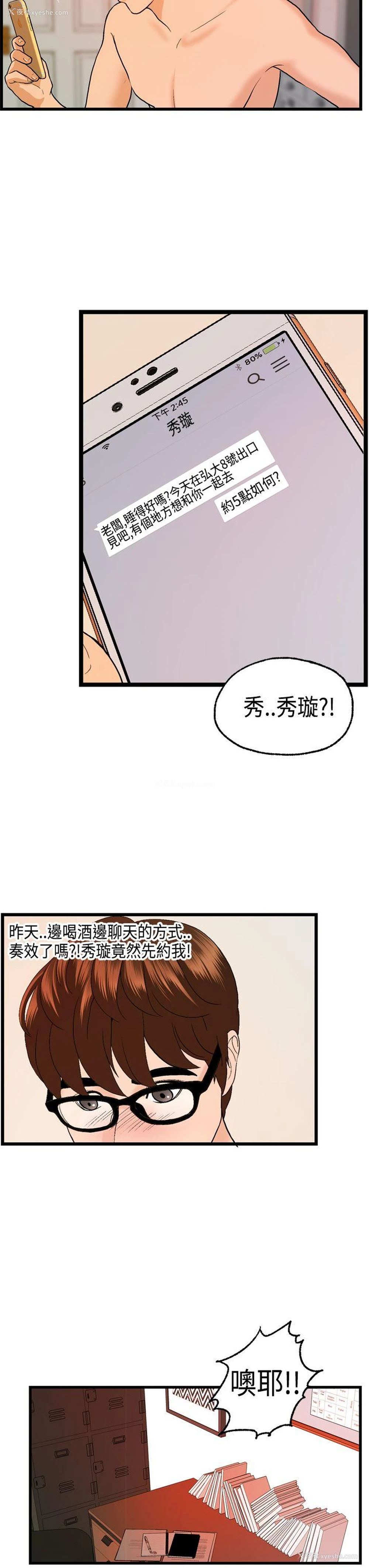 15P - 激情分享屋