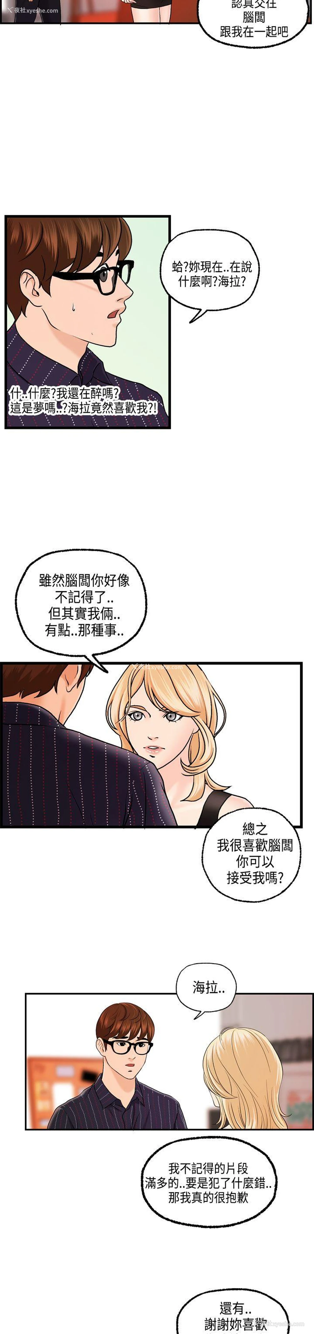 19P - 激情分享屋