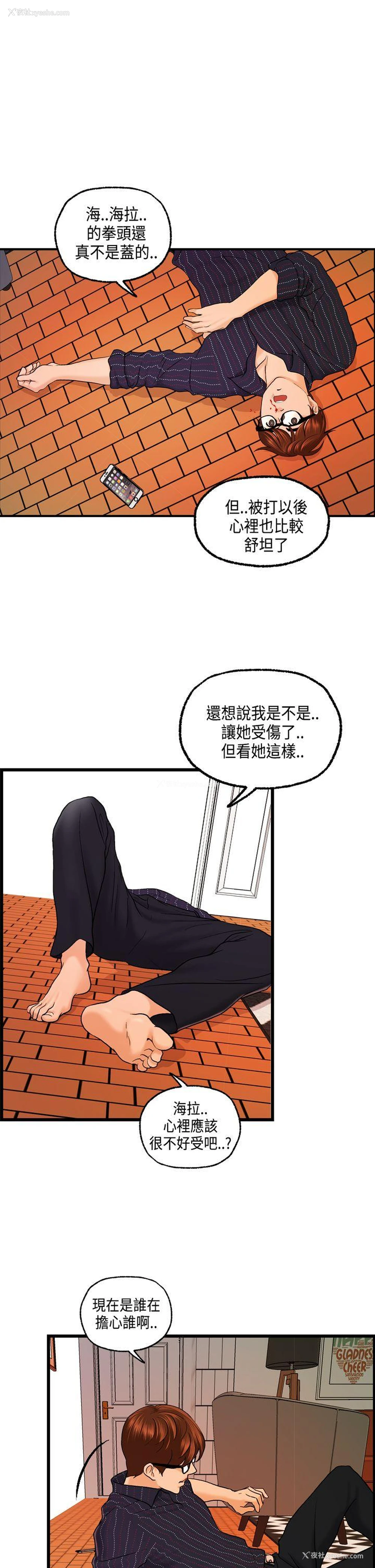 23P - 激情分享屋