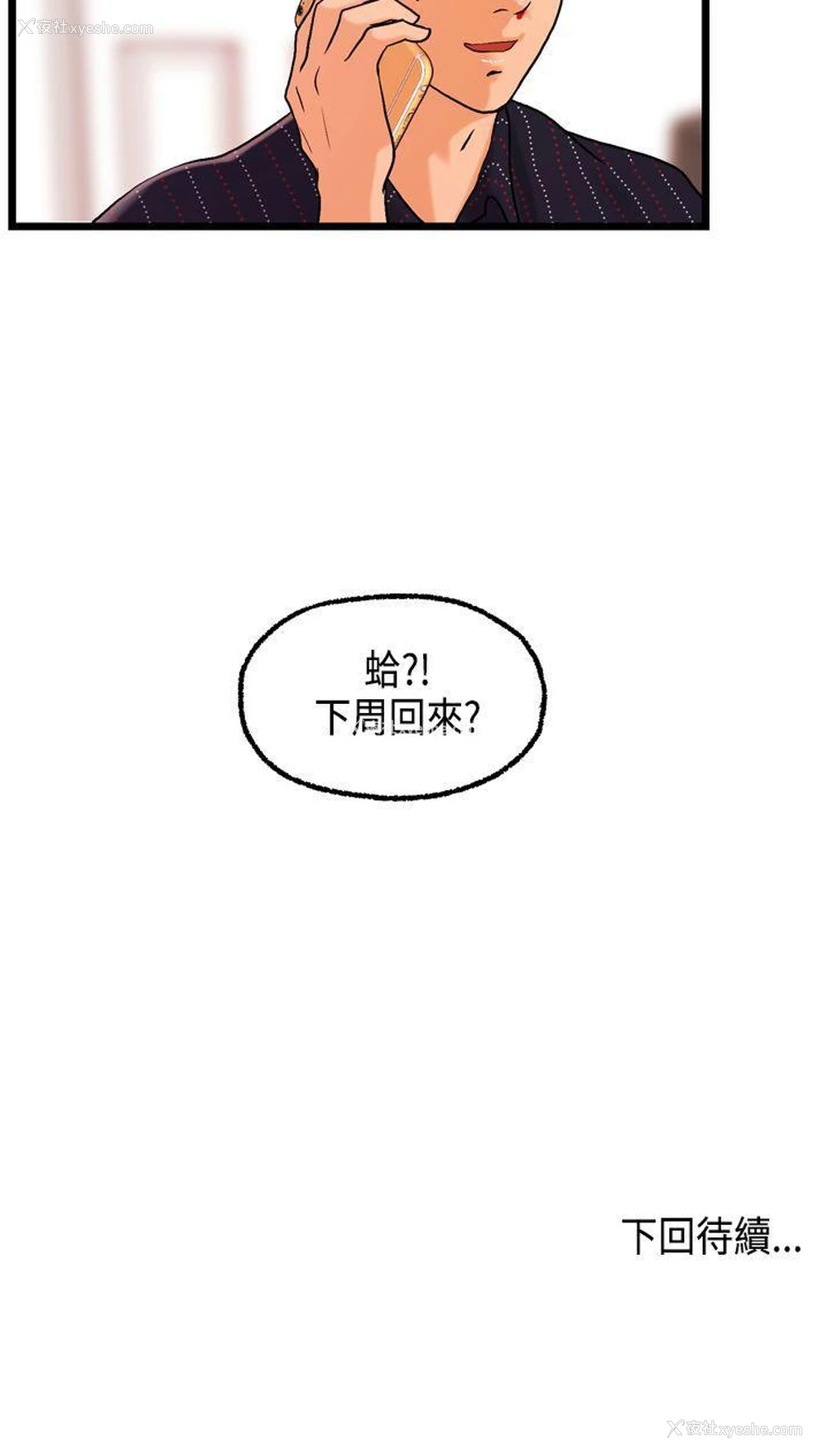 25P - 激情分享屋