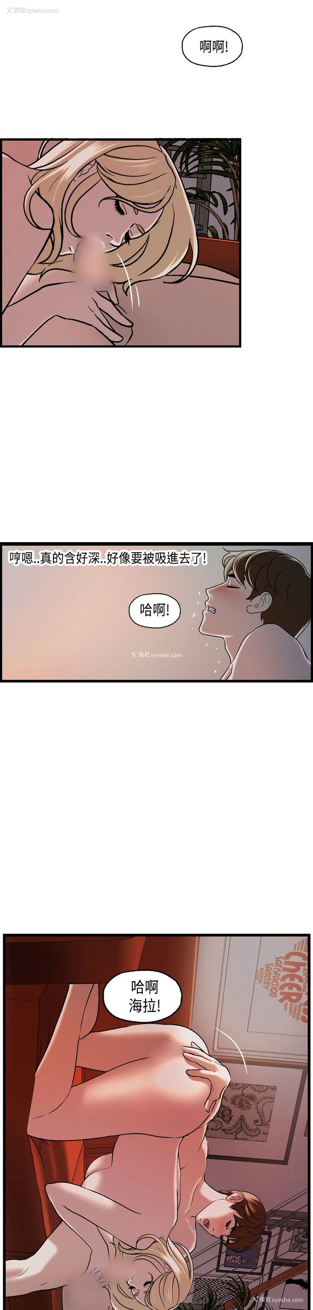 2P - 激情分享屋