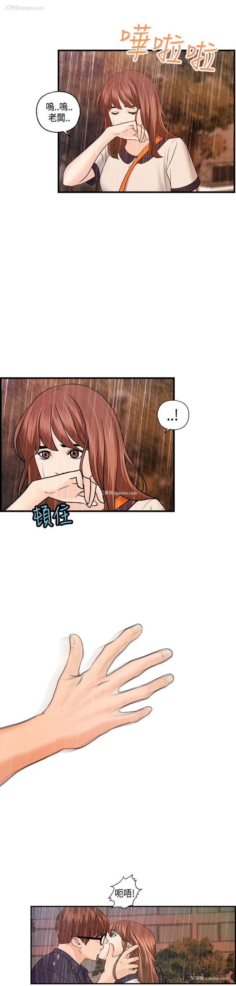 13P - 激情分享屋