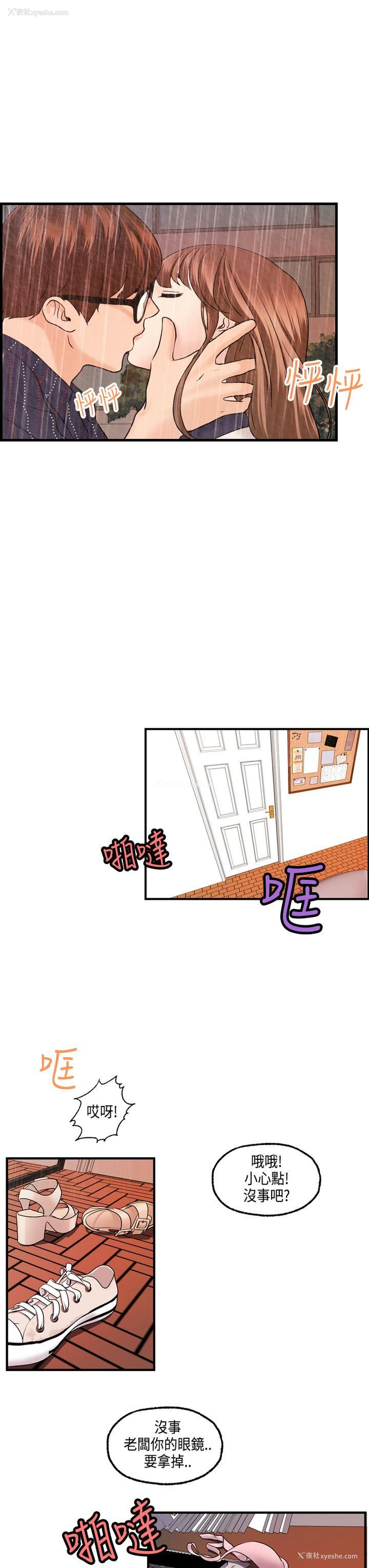 14P - 激情分享屋