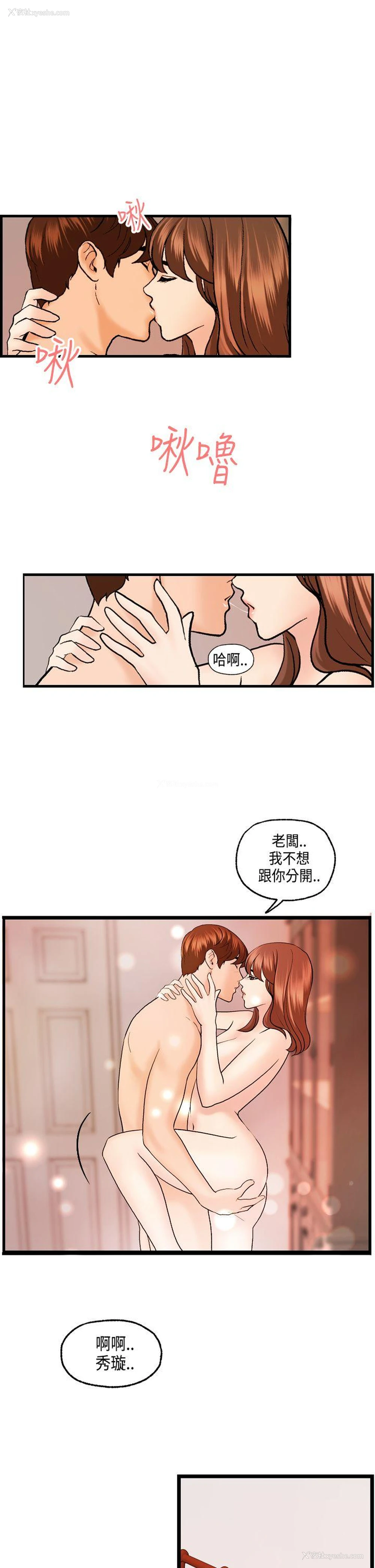 16P - 激情分享屋