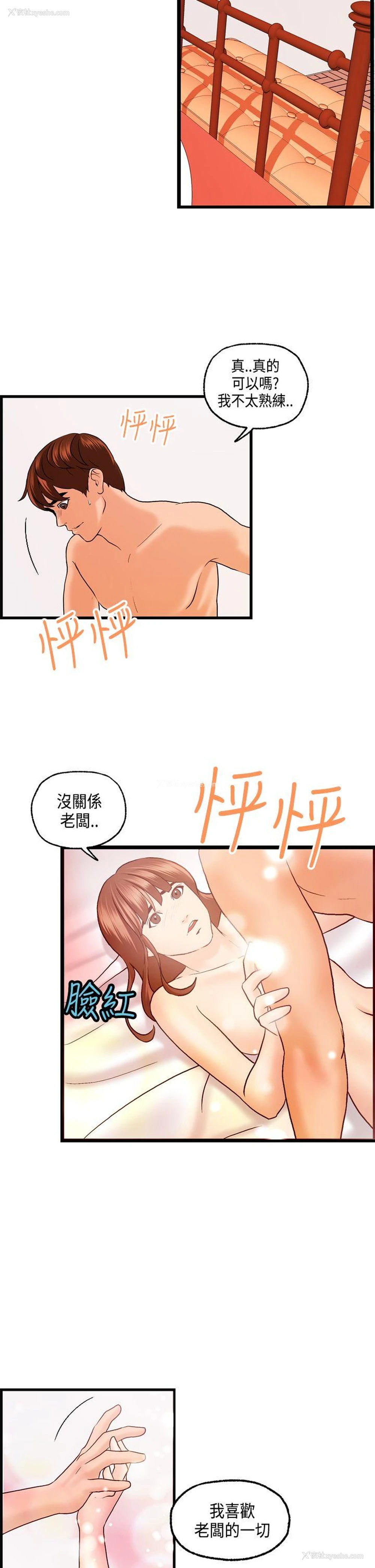 17P - 激情分享屋