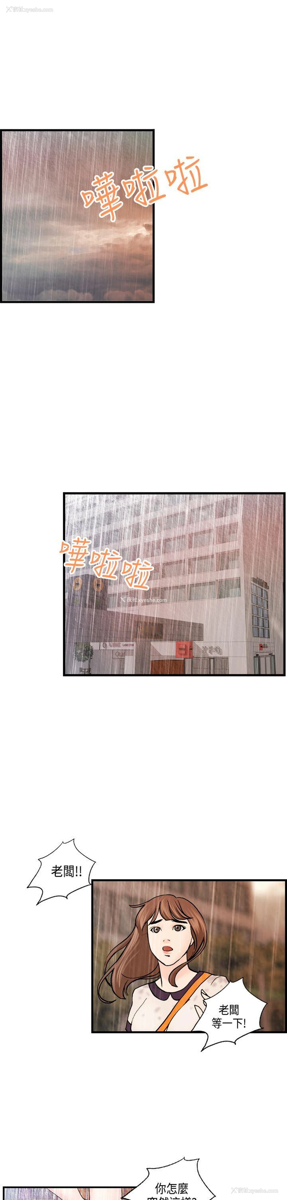 9P - 激情分享屋