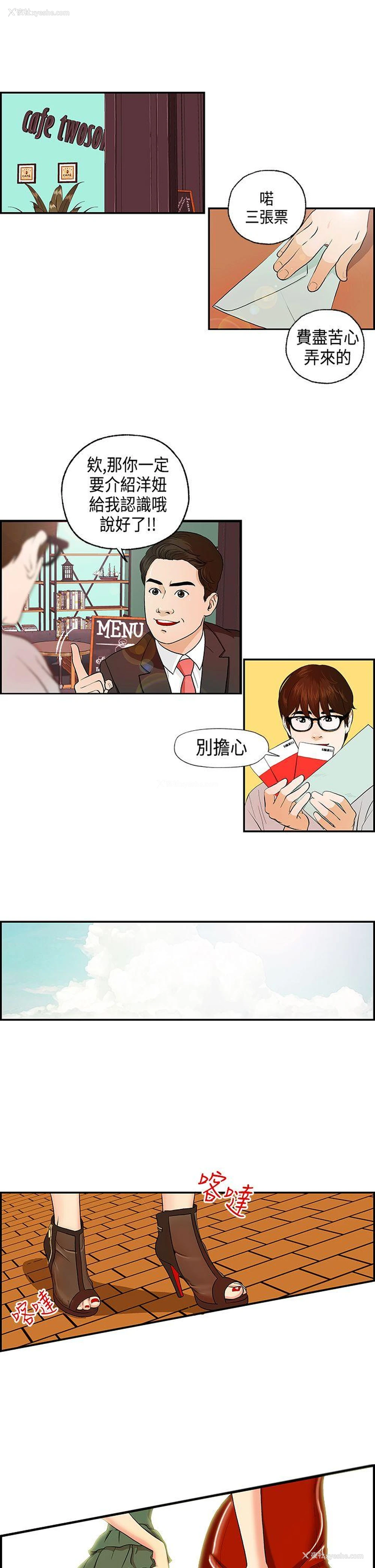 12P - 激情分享屋