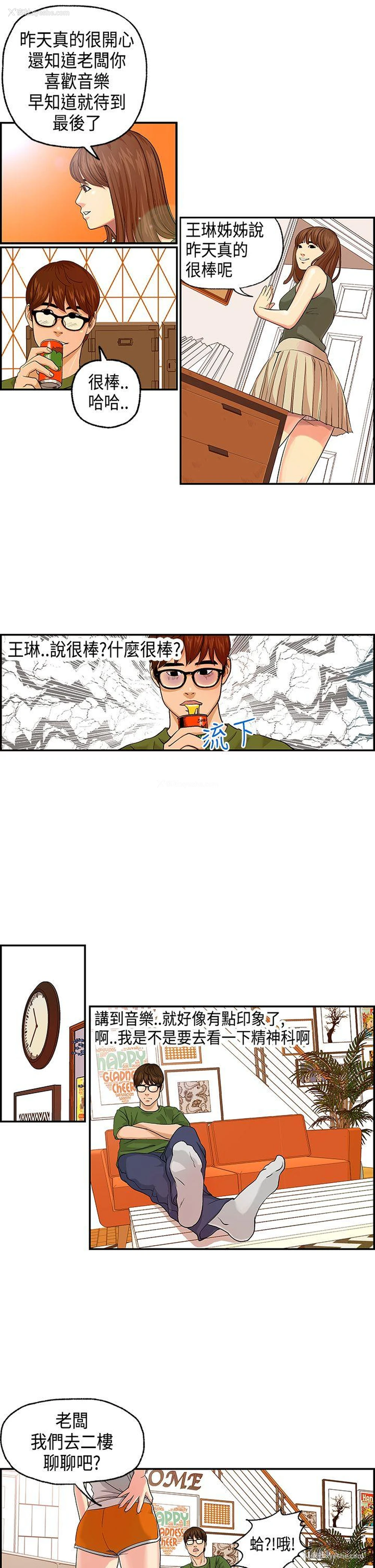 7P - 激情分享屋