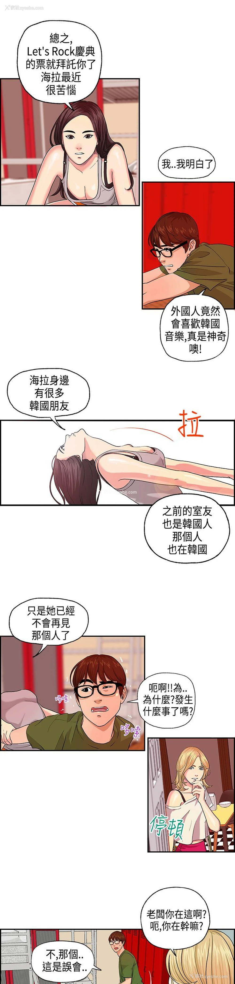 9P - 激情分享屋